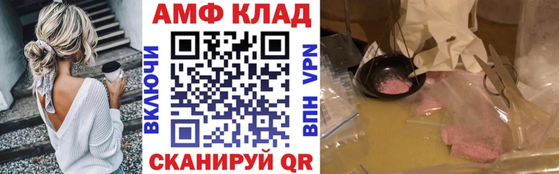 дарк нет наркотические препараты  Альметьевск  АМФЕТАМИН Premium 