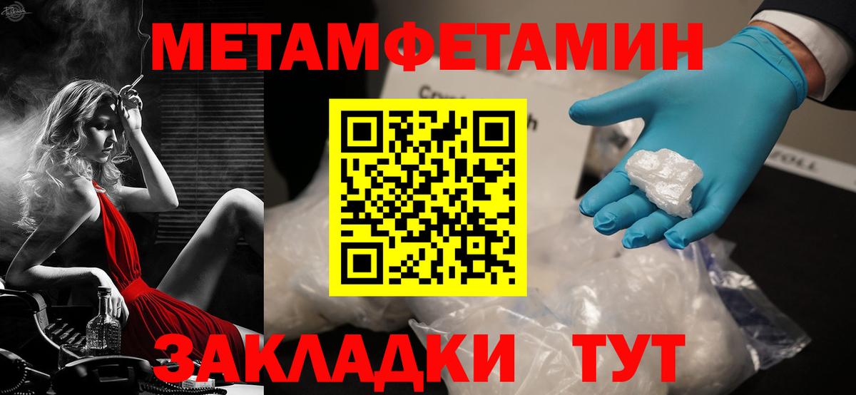 Альметьевск  Amphetamine  Вход с VPN  АМФЕТАМИН 97% 