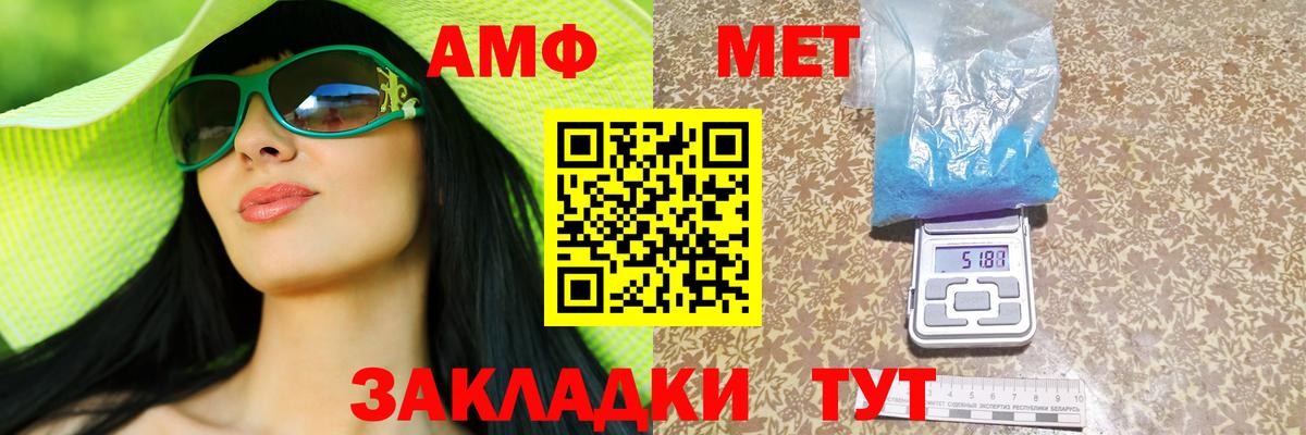 Амфетамин  Амфетамин  Альметьевск  АМФЕТАМИН 98% 