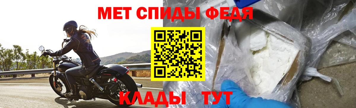 Amphetamine Розовый Альметьевск