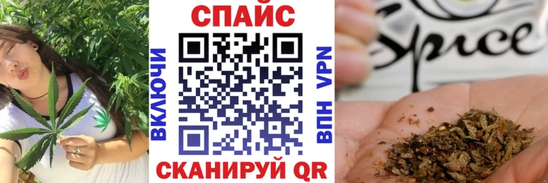 Бутират Butirat  Альметьевск 