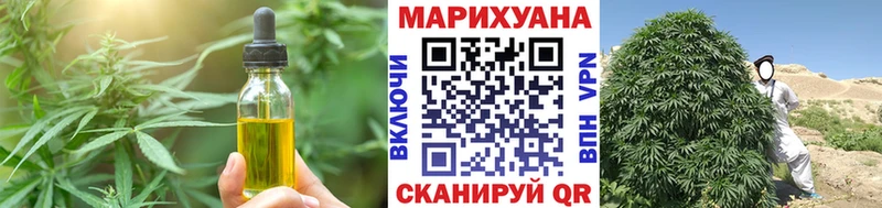магазин продажи   Альметьевск  OMG рабочий сайт  Еда ТГК конопля 