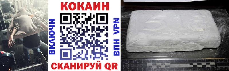 Cocaine Боливия где купить наркотик Альметьевск