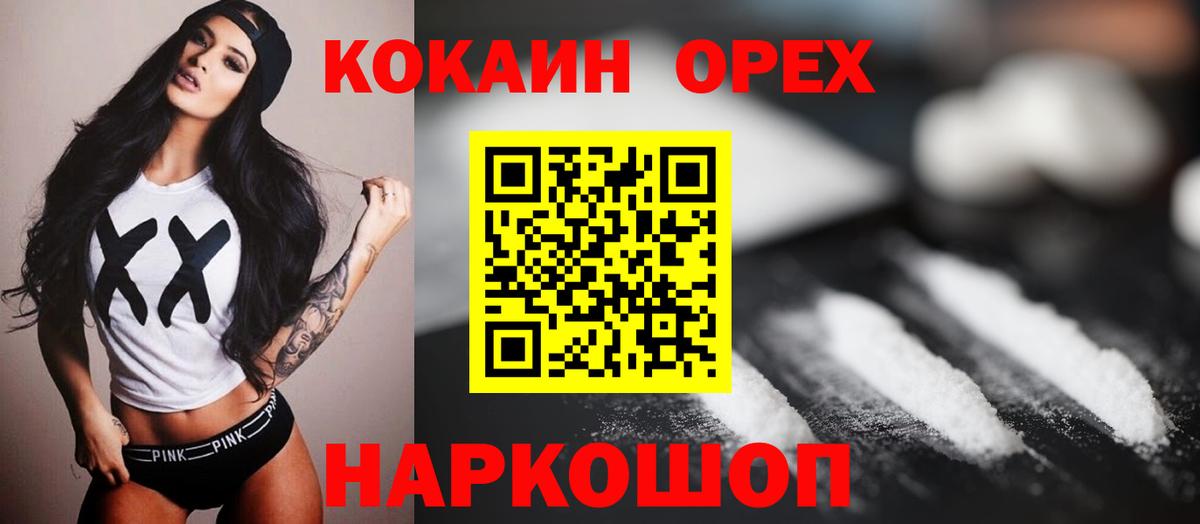 COCAIN 98%  COCAIN 99%  COCAIN  Альметьевск 