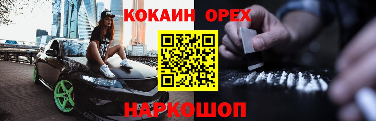 Меф МЯУ МЯУ кристаллы  Конопля  Героин  A-PVP СК кристаллы  Альметьевск  COCAIN  Мефедрон  