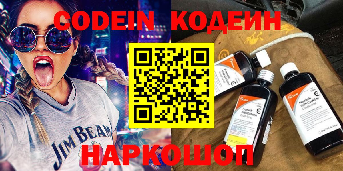 ГАШИШ  Гашиш  Конопля  Альметьевск  Бошки Шишки  Cocaine  Вход с VPN  Кокаин  КЕТАМИН  Меф МЯУ МЯУ кристаллы  Экстази  Лсд 25 