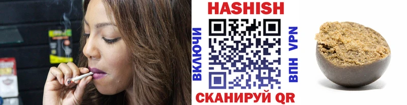 цена   Альметьевск  ГАШИШ индика сатива 