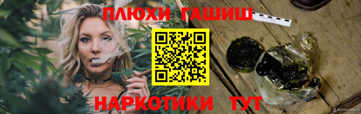 Альметьевск  ГАШ ice o lator  Гашиш  Вход с VPN  ГАШИШ Cannabis 