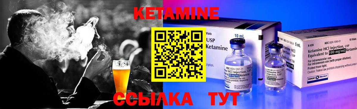 Кетамин ketamine  shop Telegram  Альметьевск  Кетамин ketamine  Вход с VPN 