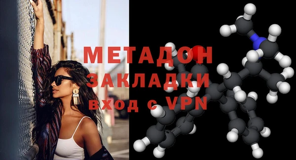 apvp Куйбышев