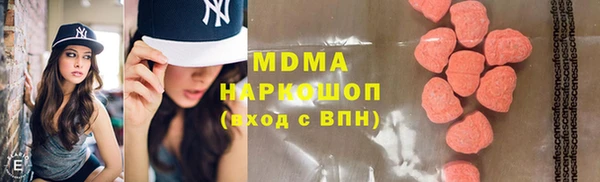 apvp Куйбышев