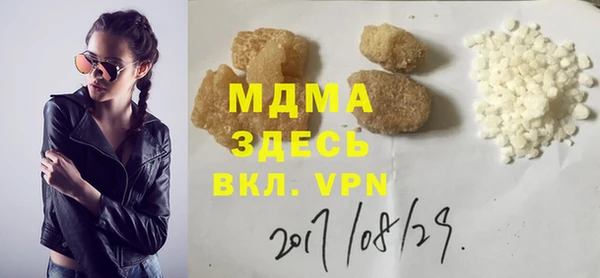 apvp Куйбышев