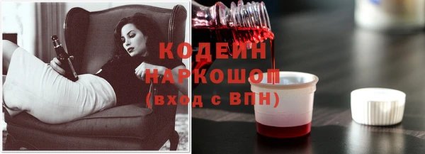 бошки Кулебаки