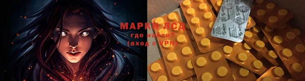 apvp Куйбышев