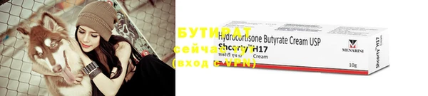 а пвп мука Кукмор