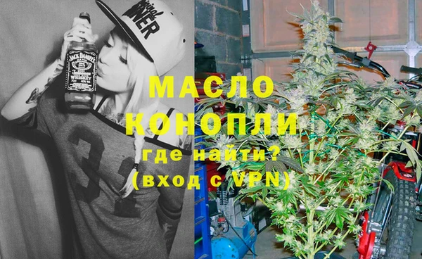 МДМА Красноперекопск