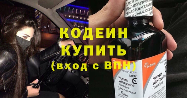 марки lsd Краснослободск