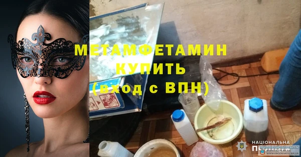 а пвп мука Кукмор