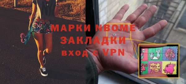 apvp Куйбышев