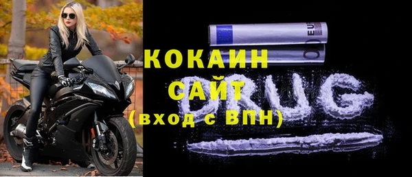 ECSTASY Краснотурьинск