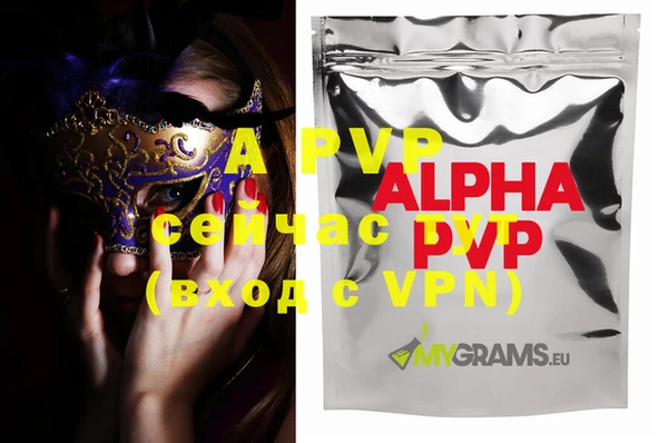 apvp Куйбышев