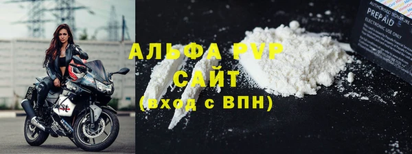 apvp Куйбышев