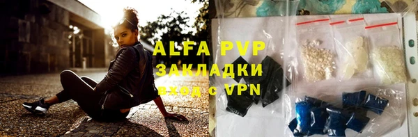 apvp Куйбышев