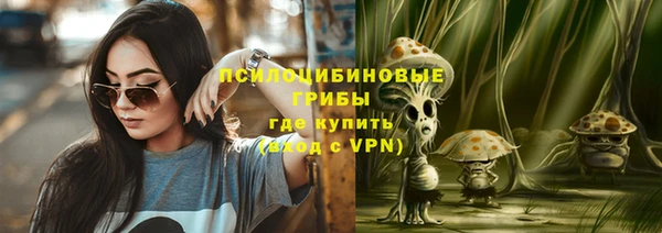 apvp Куйбышев
