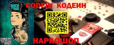 спиды Абинск