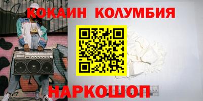 спиды Абинск