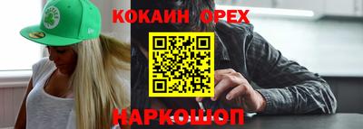 экстази Азнакаево
