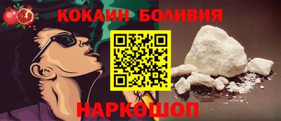 спиды Абинск