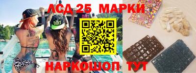 спиды Абинск
