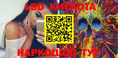 синтетический гашиш Абакан