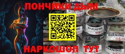 синтетический гашиш Абакан