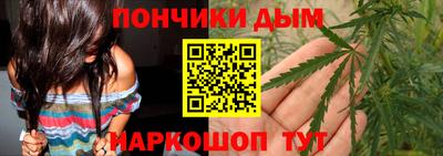 спиды Абинск