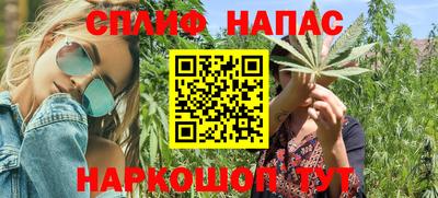 спиды Абинск