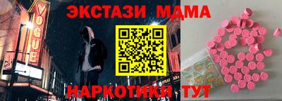 спиды Абинск