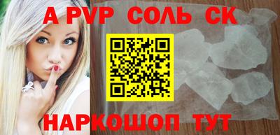 спиды Абинск