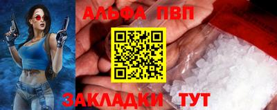 синтетический гашиш Абакан