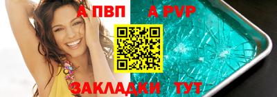 метадон Абакан
