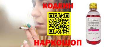 спиды Абинск