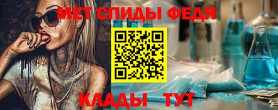 синтетический гашиш Абакан