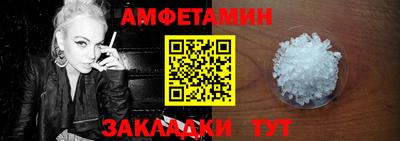 синтетический гашиш Абакан