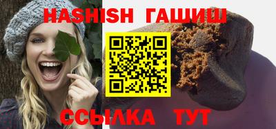 синтетический гашиш Абакан