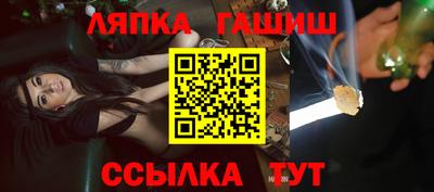спиды Абинск