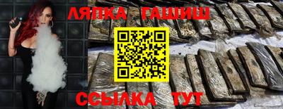 спиды Абинск