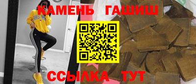 героин Азнакаево