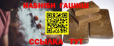 спиды Абинск