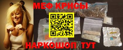 MESCALINE Абинск